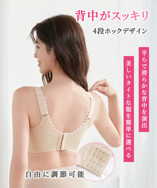 VEIMIA fuller-bust minimizer bra side and back support design visual
