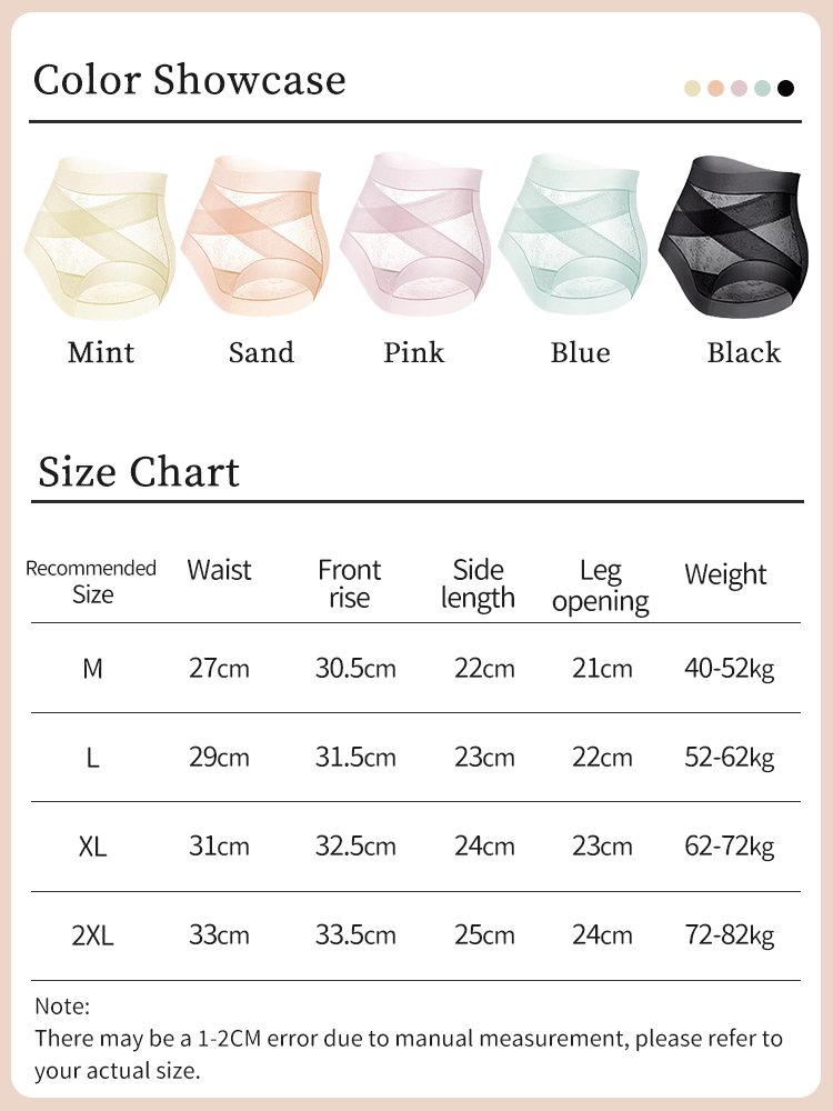 3-7 Packs Seamless High Waist Panty X-band Light Tummy Controls With Breathable & Antibacterial Ice Silk Fabrics VEIMIA