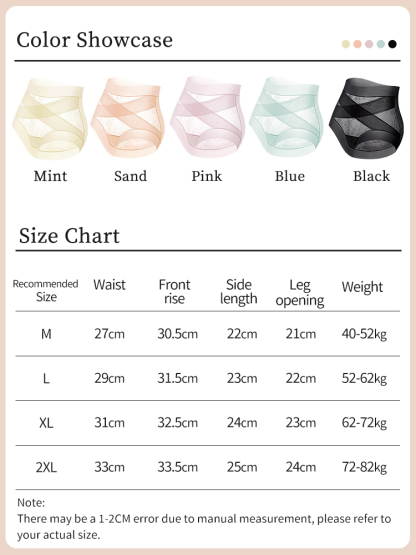 3-7 Packs Seamless High Waist Panty X-band Light Tummy Controls With Breathable & Antibacterial Ice Silk Fabrics VEIMIA