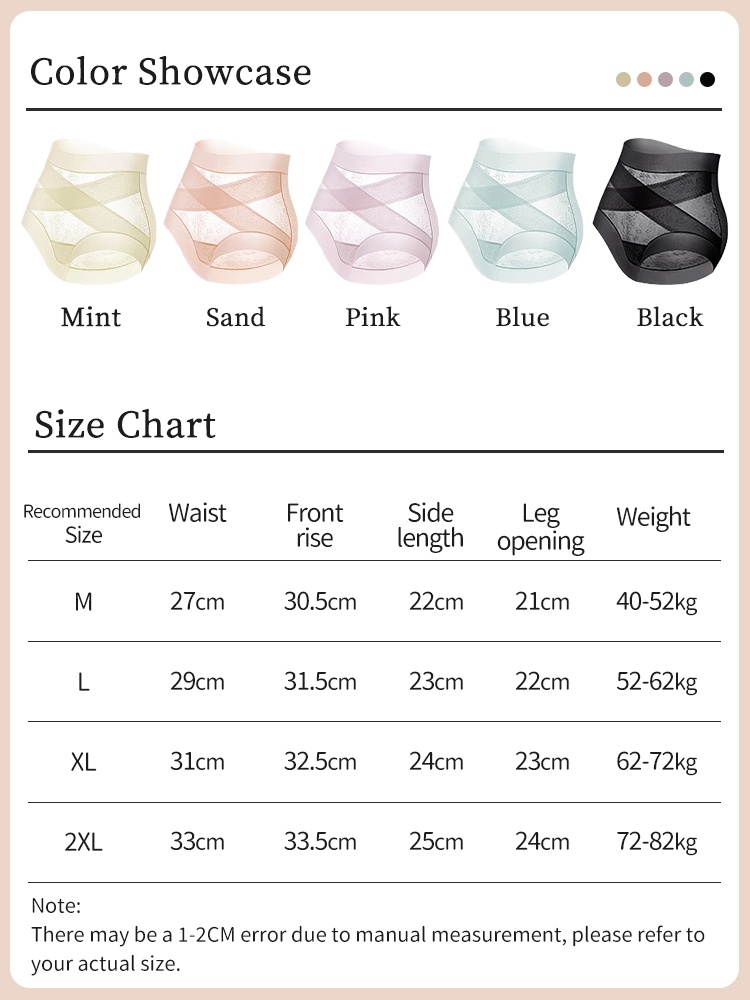 3-7 Packs Seamless High Waist Panty X-band Light Tummy Controls With Breathable & Antibacterial Ice Silk Fabrics VEIMIA
