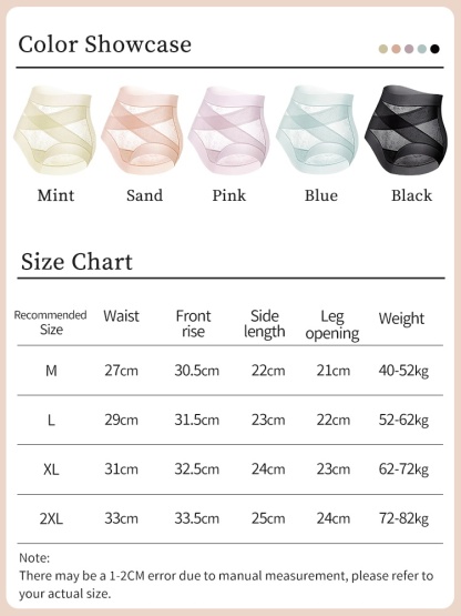 3-7 Packs Seamless High Waist Panty X-band Light Tummy Controls With Breathable & Antibacterial Ice Silk Fabrics VEIMIA