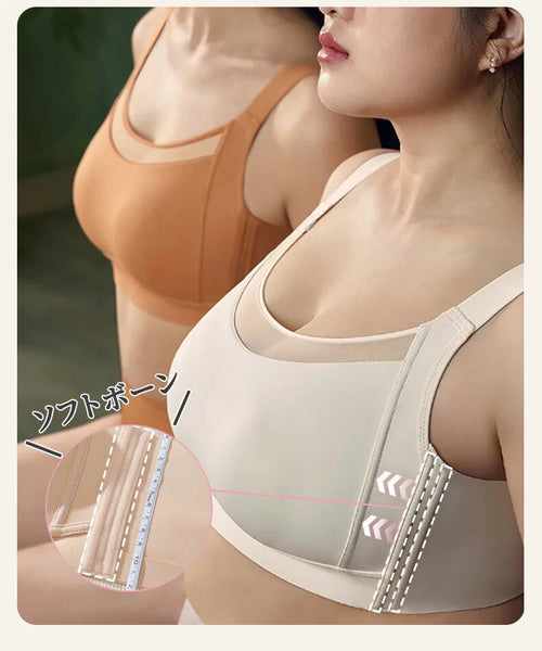 VEIMIA minimizer bra for full bust women seeking a smoother silhouette under shirts and T-shirts