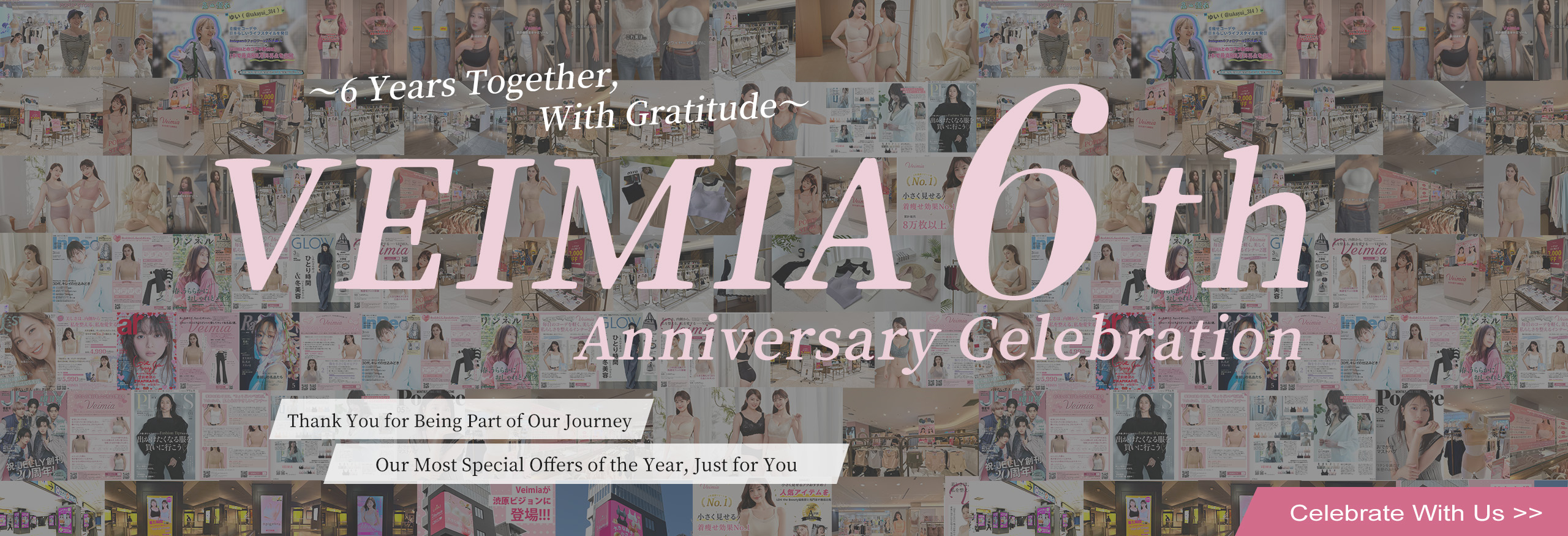 6th Anniversary Celebration veimia
