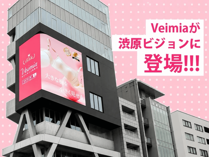 VEIMIA Appears on Shibuhara Vision in Tokyo VEIMIA