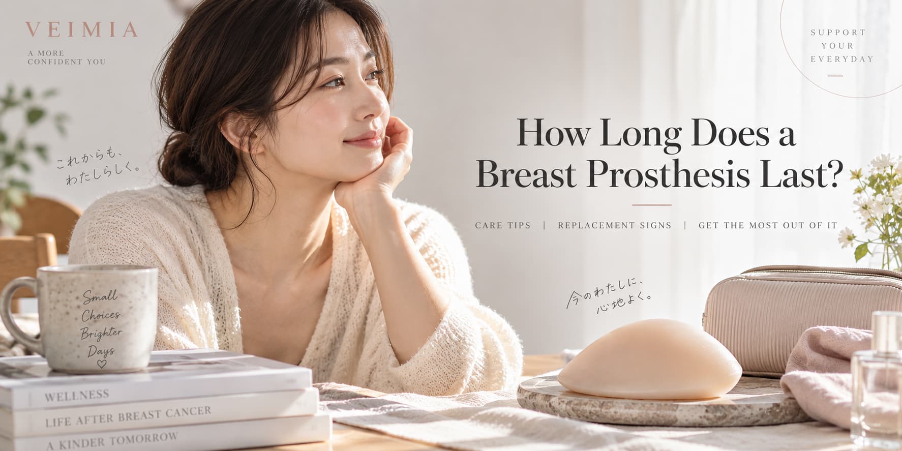 How Long Does a Breast Prosthesis Last? When to Replace a Breast Form