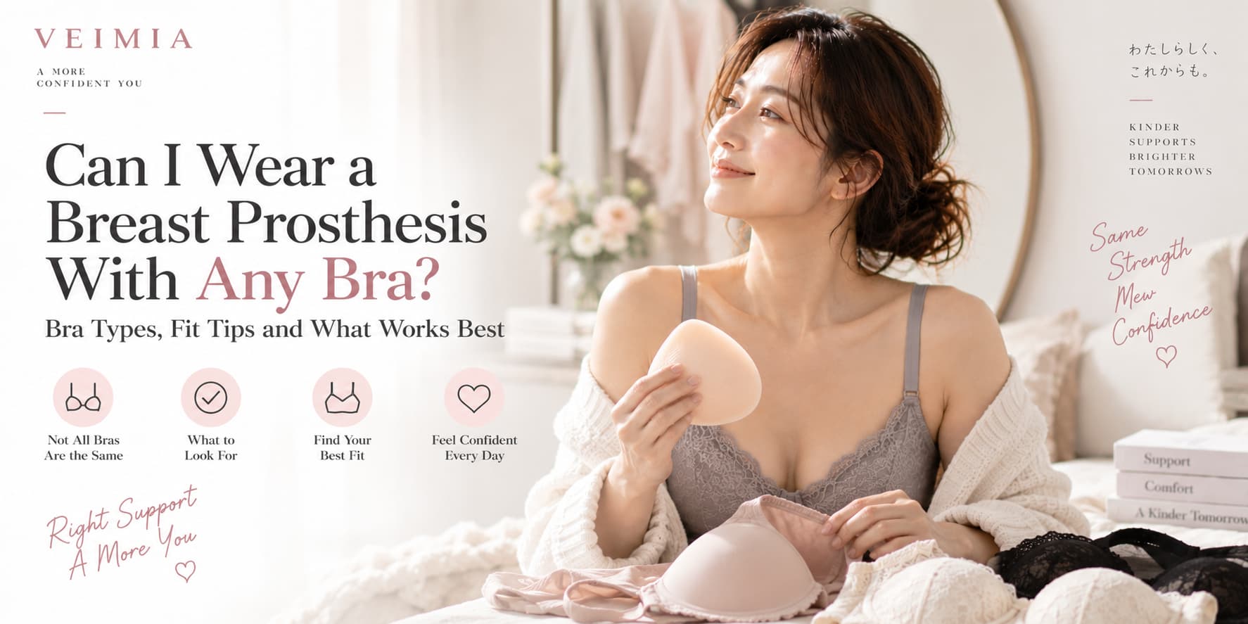 Can I Wear a Breast Prosthesis With Any Bra? What Makes a Bra Suitable