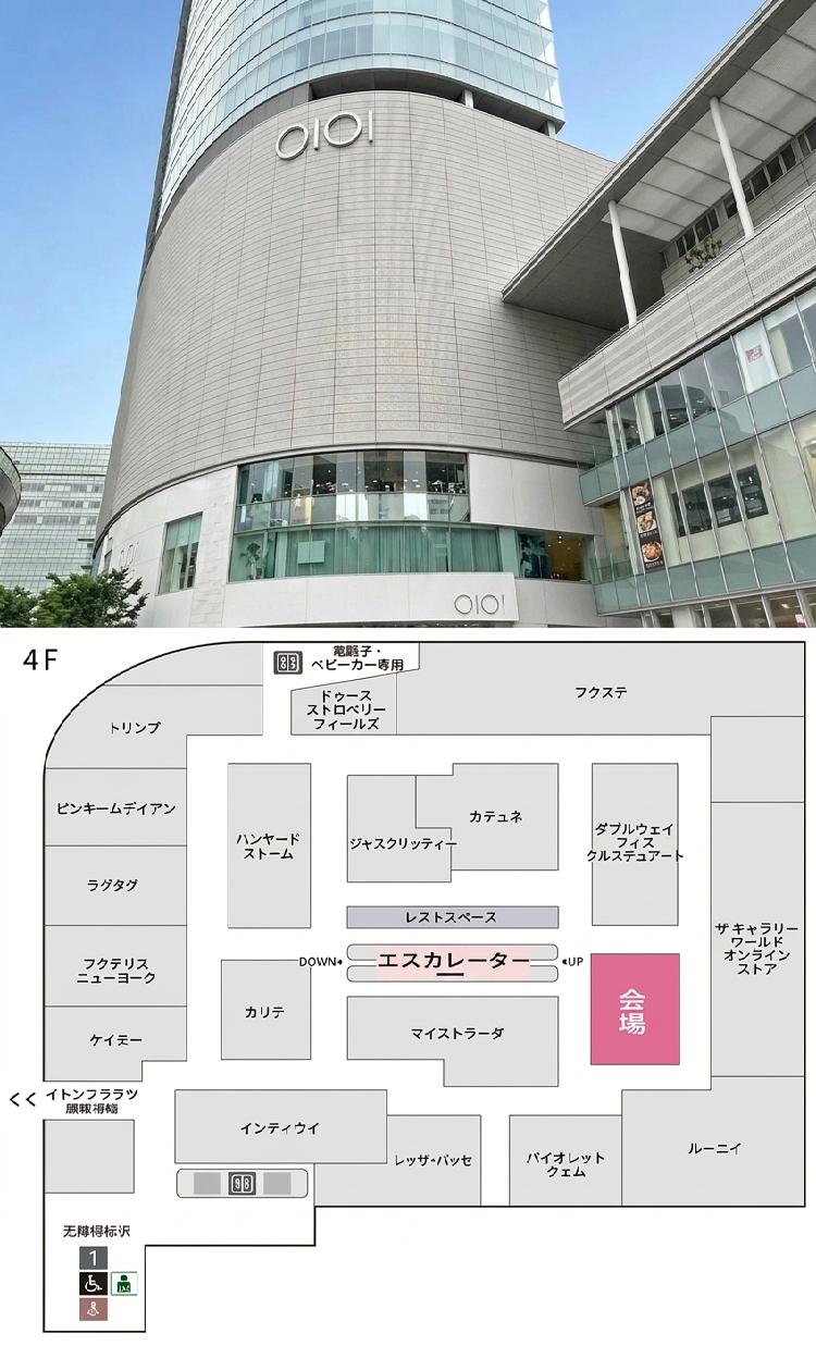 Previous VEIMIA Tokyo pop-up venue in Japan