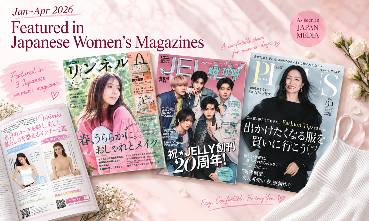 summer savior Featured in Japanese Women's Magazines veimia 2026.01-04