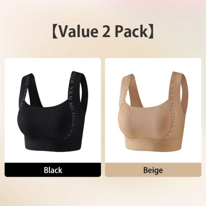 Breathable Seamless Bra - 24 Hours Wearable Anti-sagging One-piece Tank Top Comfortable Bra With Soft Nude Feelings VEIMIA