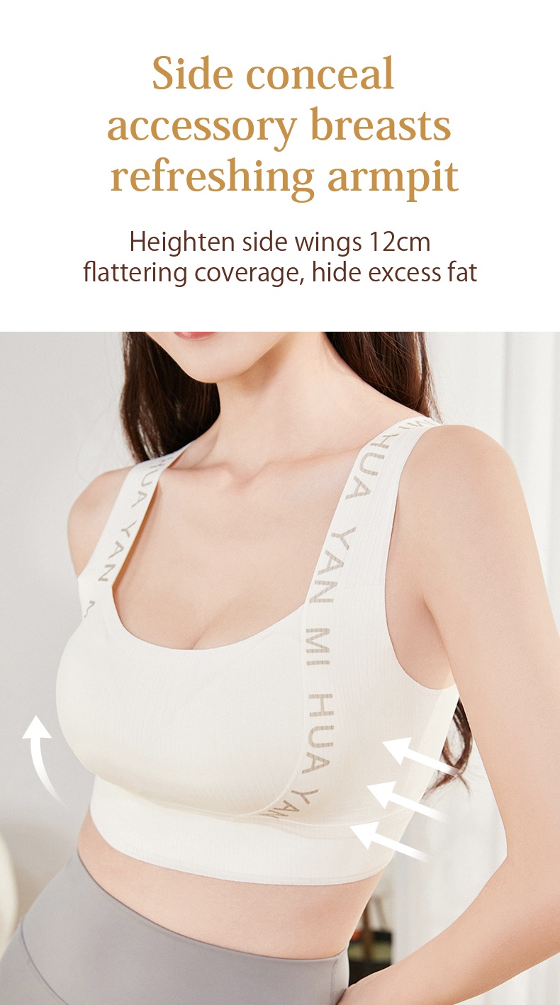 Breathable Seamless Bras - 24 Hours Wearable One-piece Tank Top Comfortable Bra With Soft Nude Feeling VEIMIA