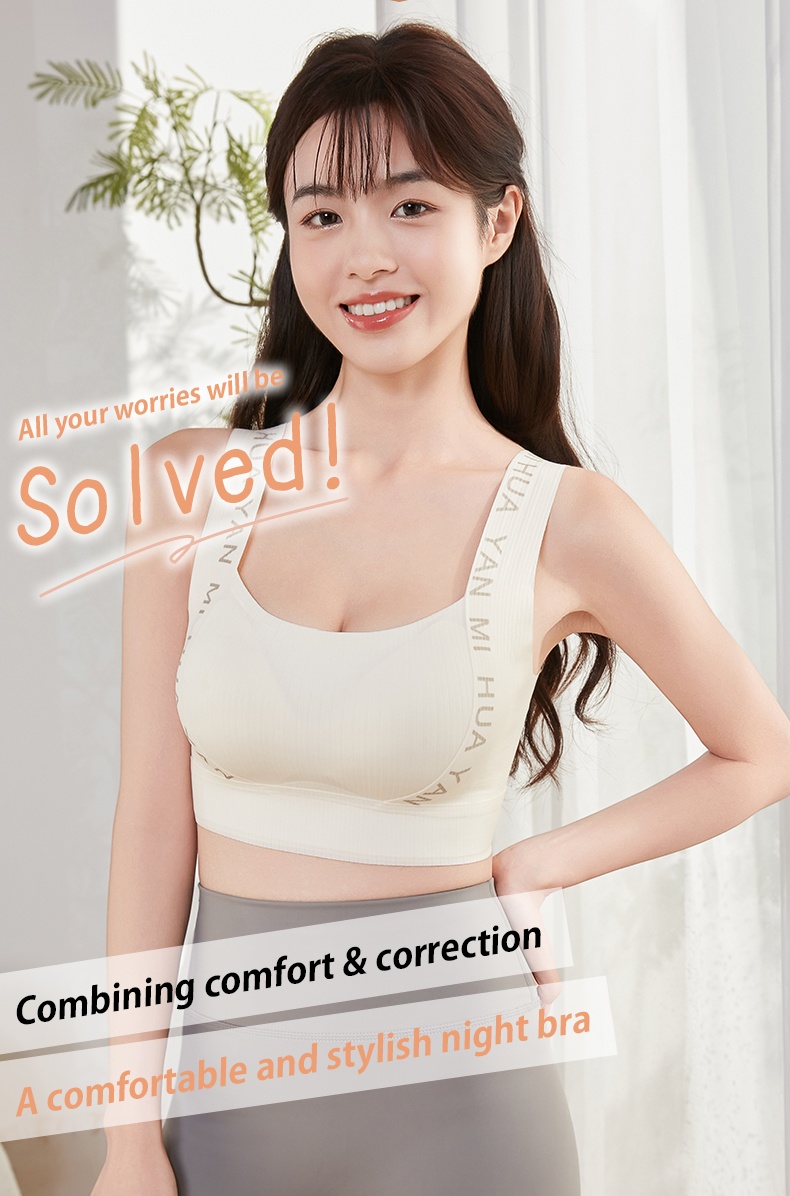 Breathable Seamless Bras - 24 Hours Wearable One-piece Tank Top Design Comfortable Bra With Soft Nude Feelings VEIMIA