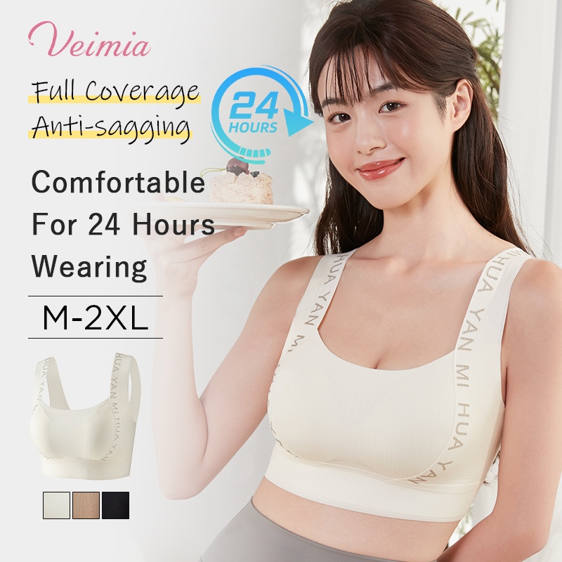 Breathable Seamless Bra - 24 Hours Wearable Anti-sagging One-piece Tank Top Comfortable Bra With Soft Nude Feeling VEIMIA