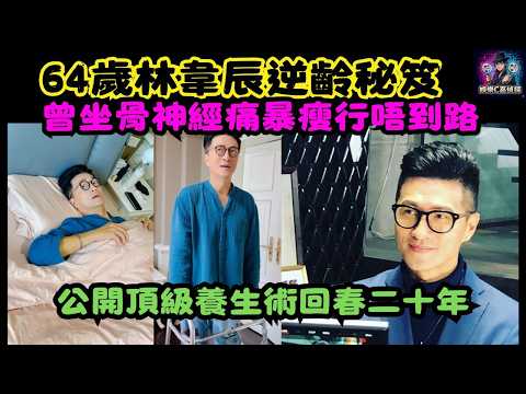 林韋辰配圖2