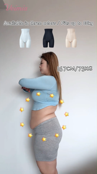 VEIMIA Seamless Shapewear Shorts With High-waisted Shaping & Tummy Control, Fitted Without Rolled Edges 