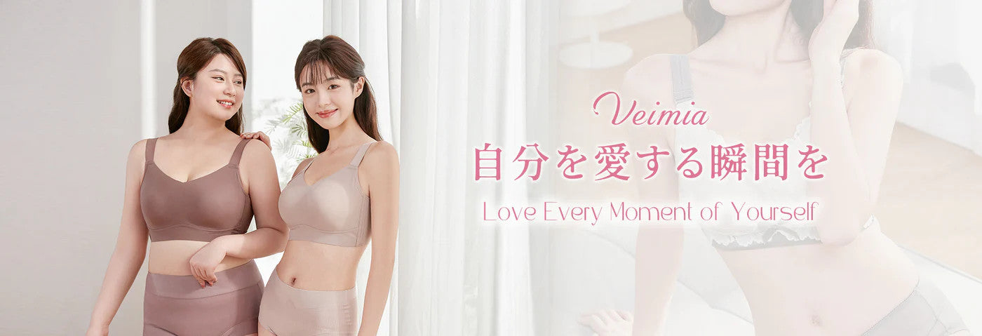 VEIMIA lingerie brand image featuring women in seamless supportive bras