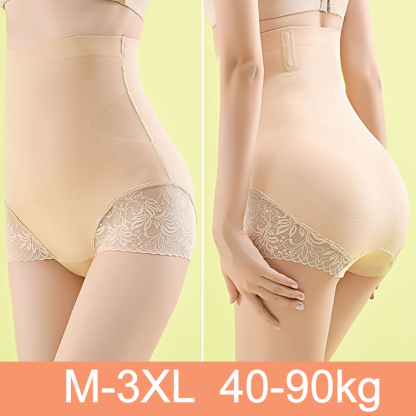 Seamless high waist hip-lifting panties