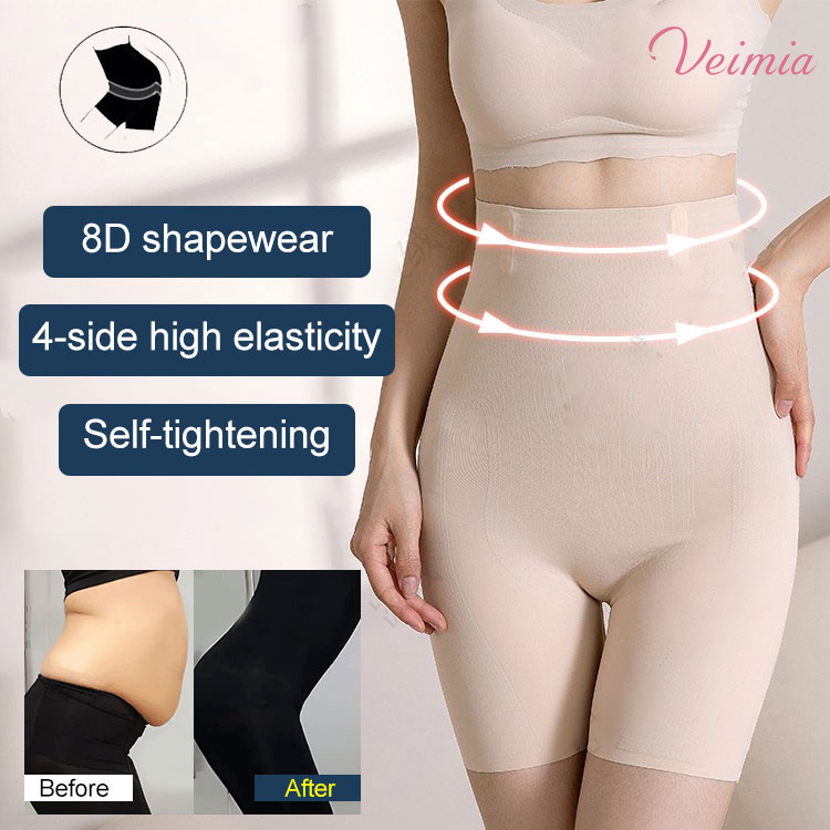 Veimia Seamless tummy control hip lifting pants