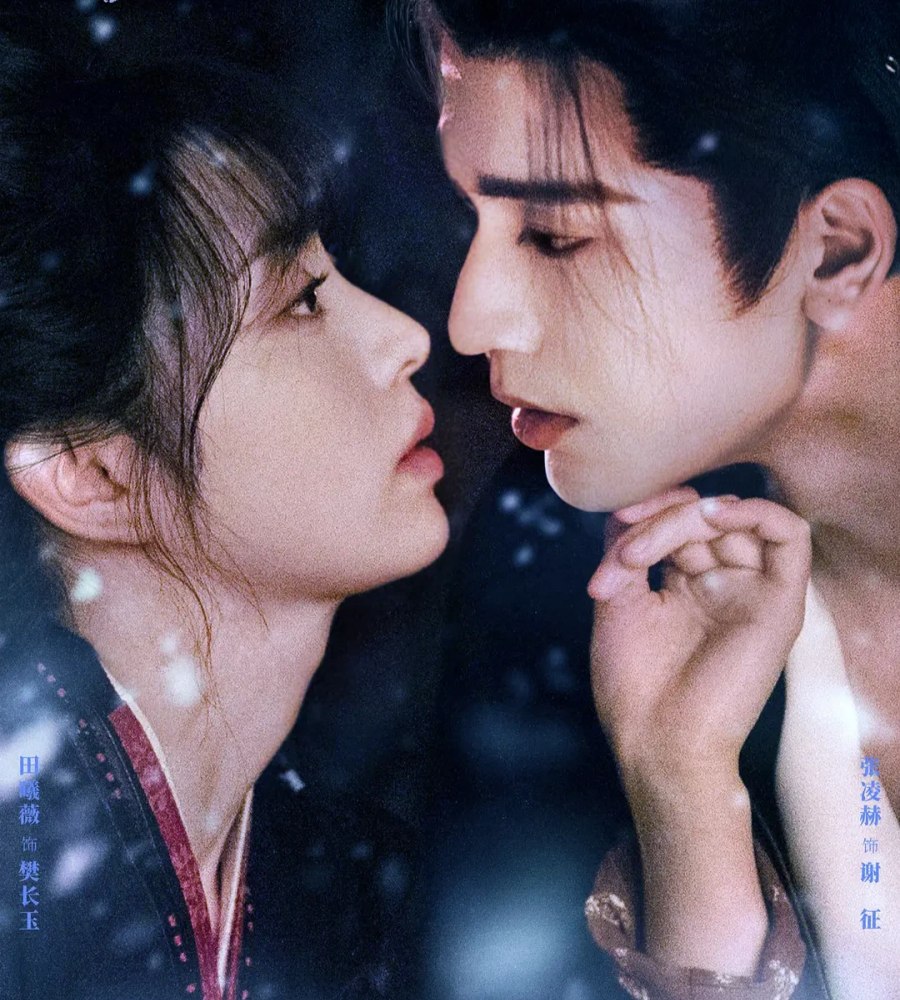 Pursuit of Jade ending still with emotional romance between the leads