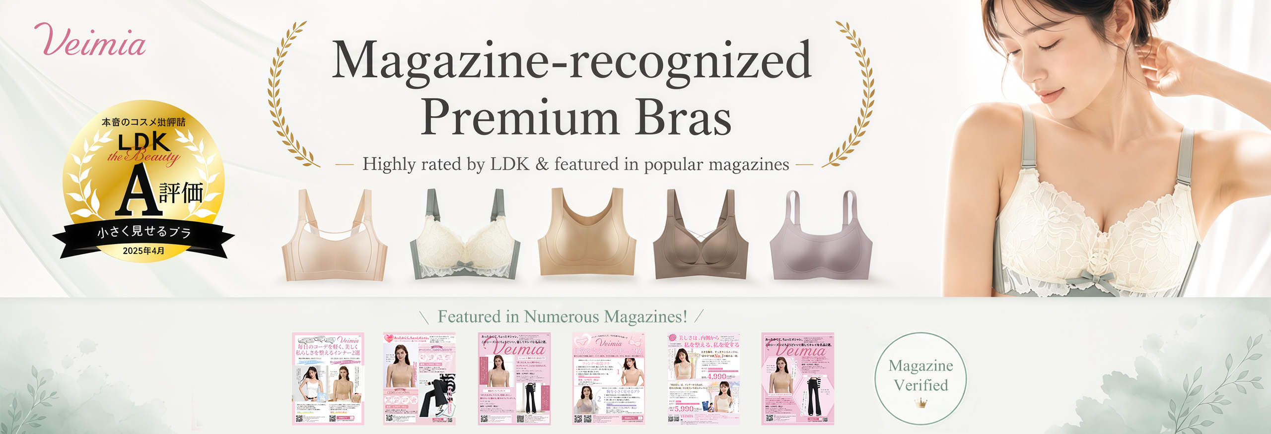 Magazine Picks