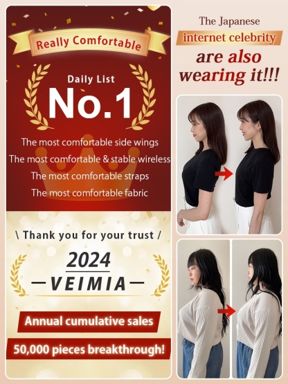 Comfortable Minimizer Bra Seamless Foundation Skin Tone Anti-Sagging Soft Support VEIMIA