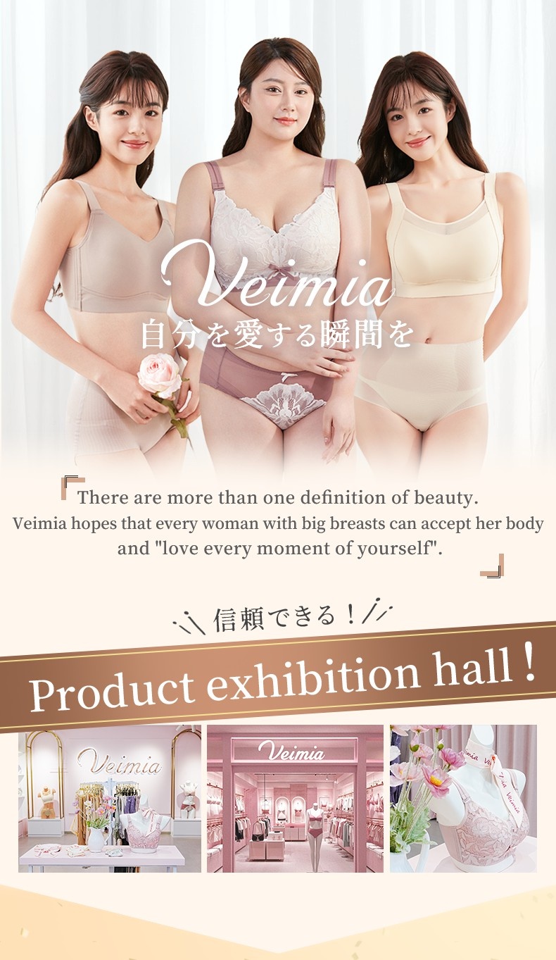 Seamless Minimizer Bra Soft Support Anti-Sagging Comfort MRI Safe VEIMIA