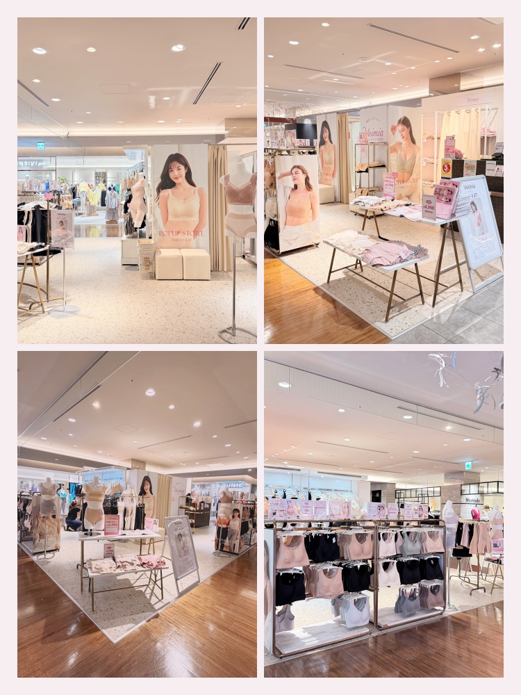 veimia store
