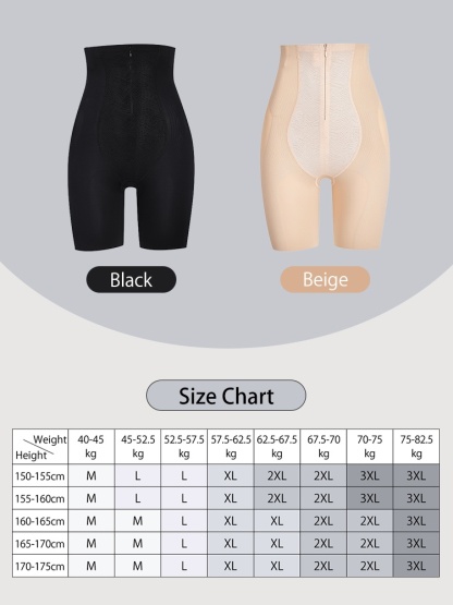 Premium Shapewears Shorts High Waisted Body Shapers, Tummy Controls With Pelvic Correction For 3D Butt Support VEIMIA