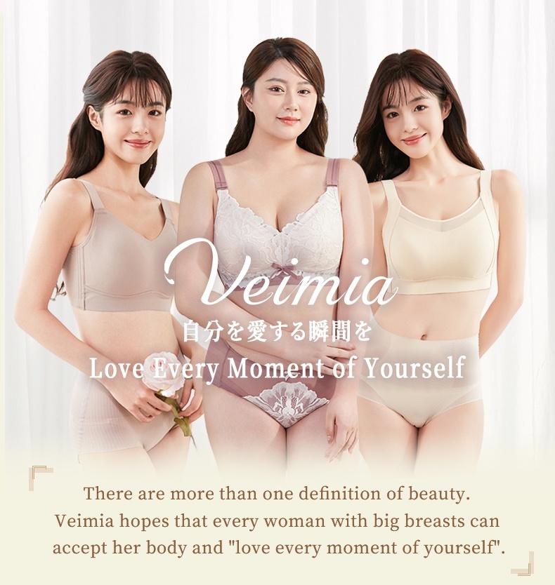 Seamless Minimizer Bra - Sturdy & Breathable Caffeine Fabric With Anti-wobbling Design VEIMIA
