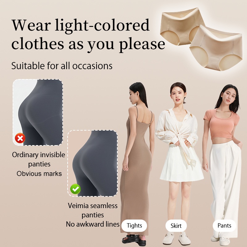 Skin-friendly Seamless Panties, Super Soft One-piece Skin-Matched Feeling Foundation Color Women ​​Brief VEIMIA​