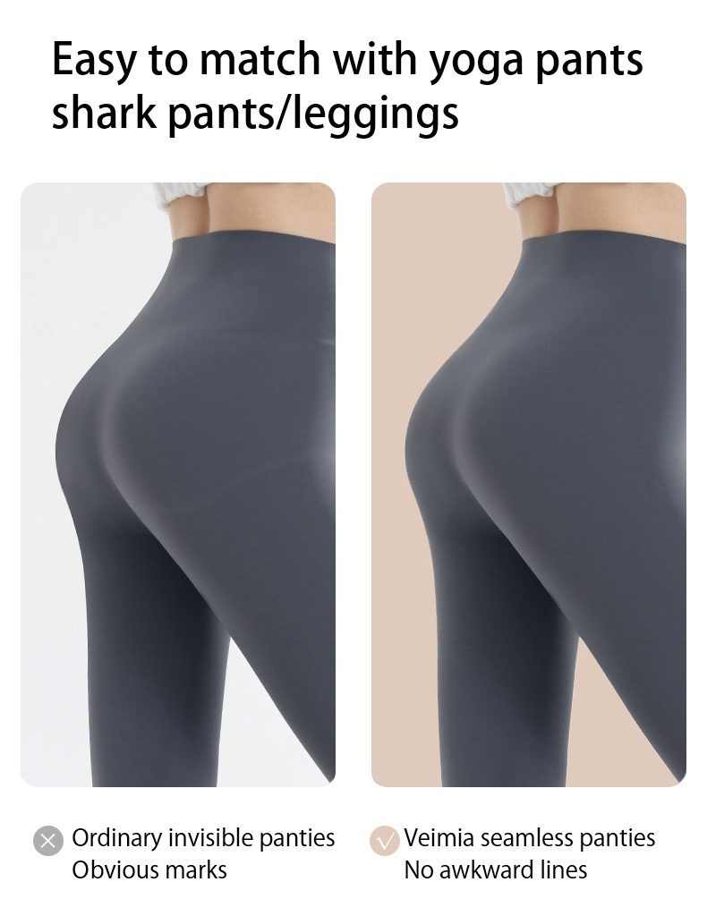 Skin-friendly Seamless Panties, Super Soft One-piece Nude Feeling Creamy Foundation Women ​​Brief VEIMIA