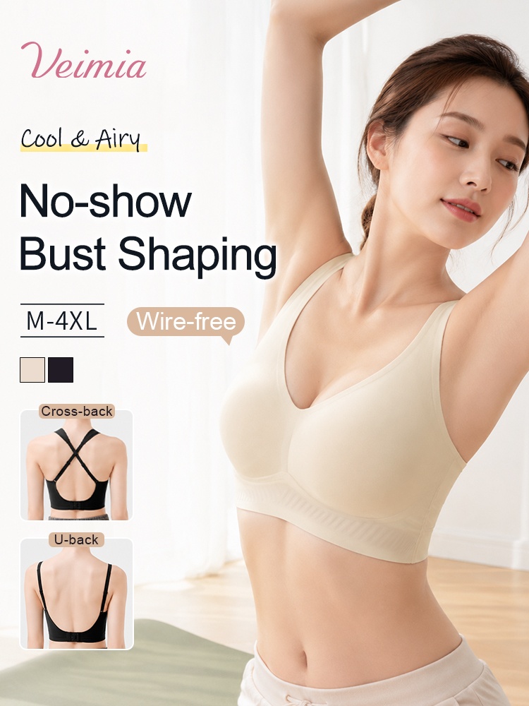 Model wearing beige seamless low back wireless bra with convertible straps VEIMIA