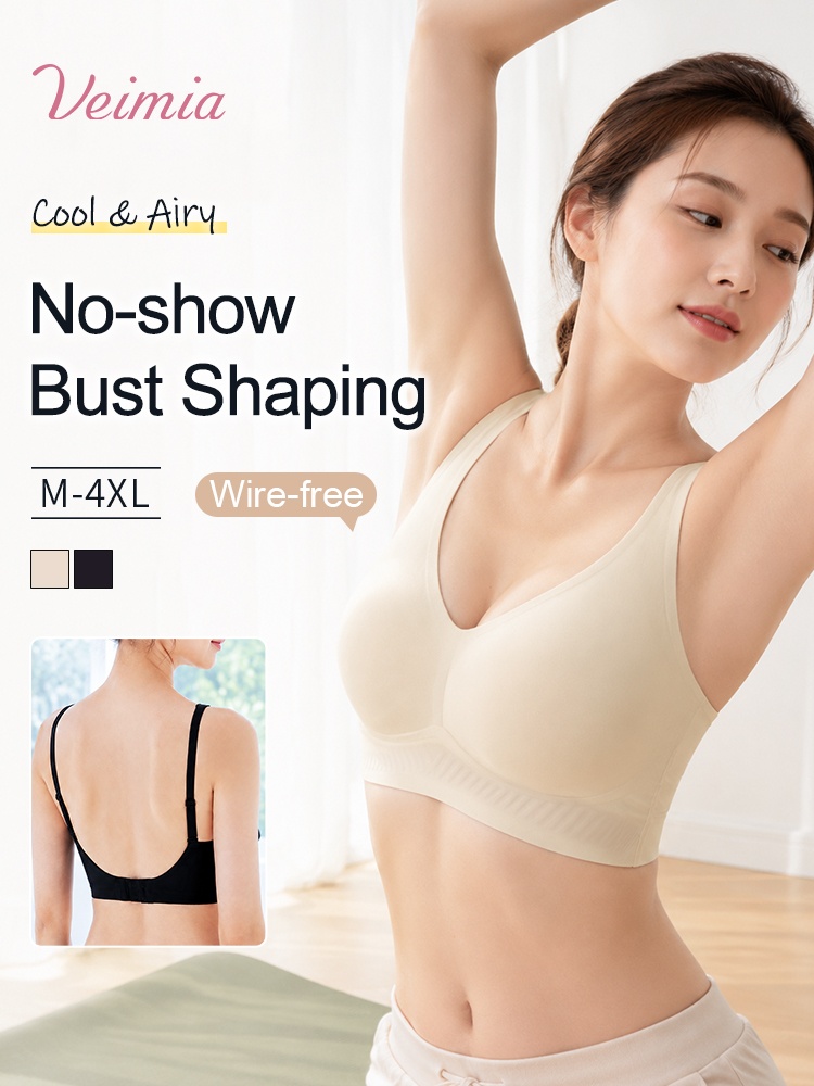 Model wearing beige seamless low back wireless bra with convertible straps VEIMIA