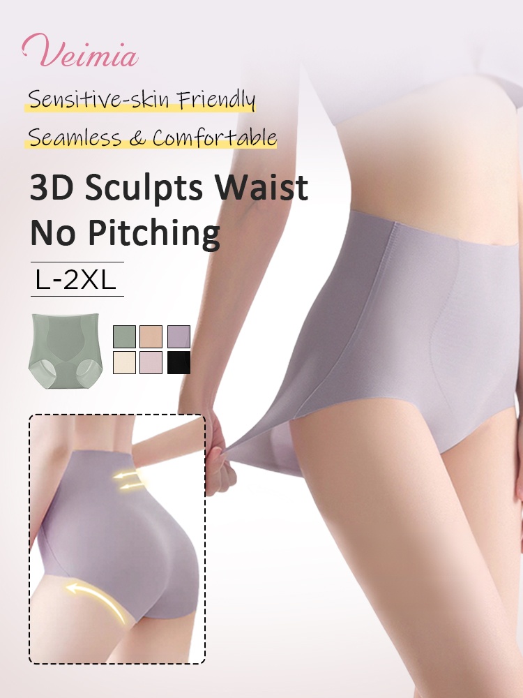 ​High-Waisted Invisible Panties: Seamless Breathable + Pinch-Free Waist for Sensitive Skin VEIMIA