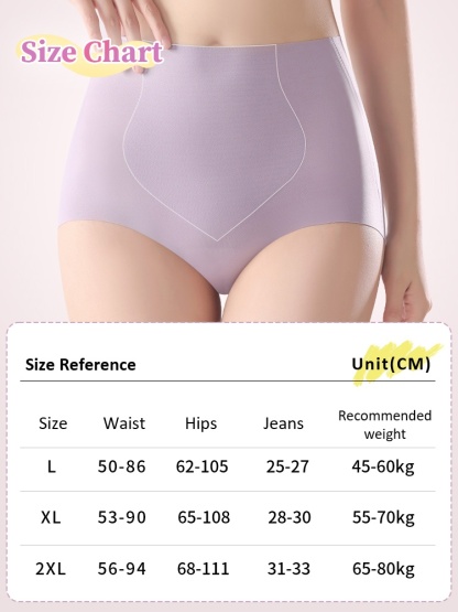 ​High-Waisted Invisible Panties: Breathable Seamless Fabric, No Tightness Even Sitting VEIMIA