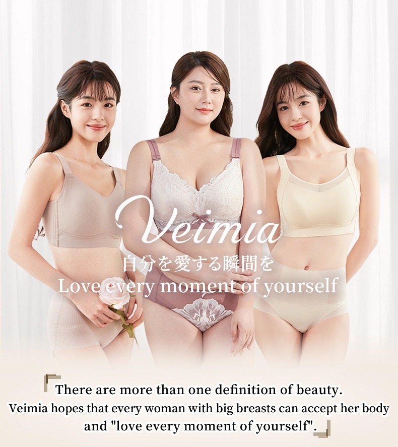 No-Buckle Minimizer Bra Cami Slimming Comfort Temperature Regulate VEIMIA​