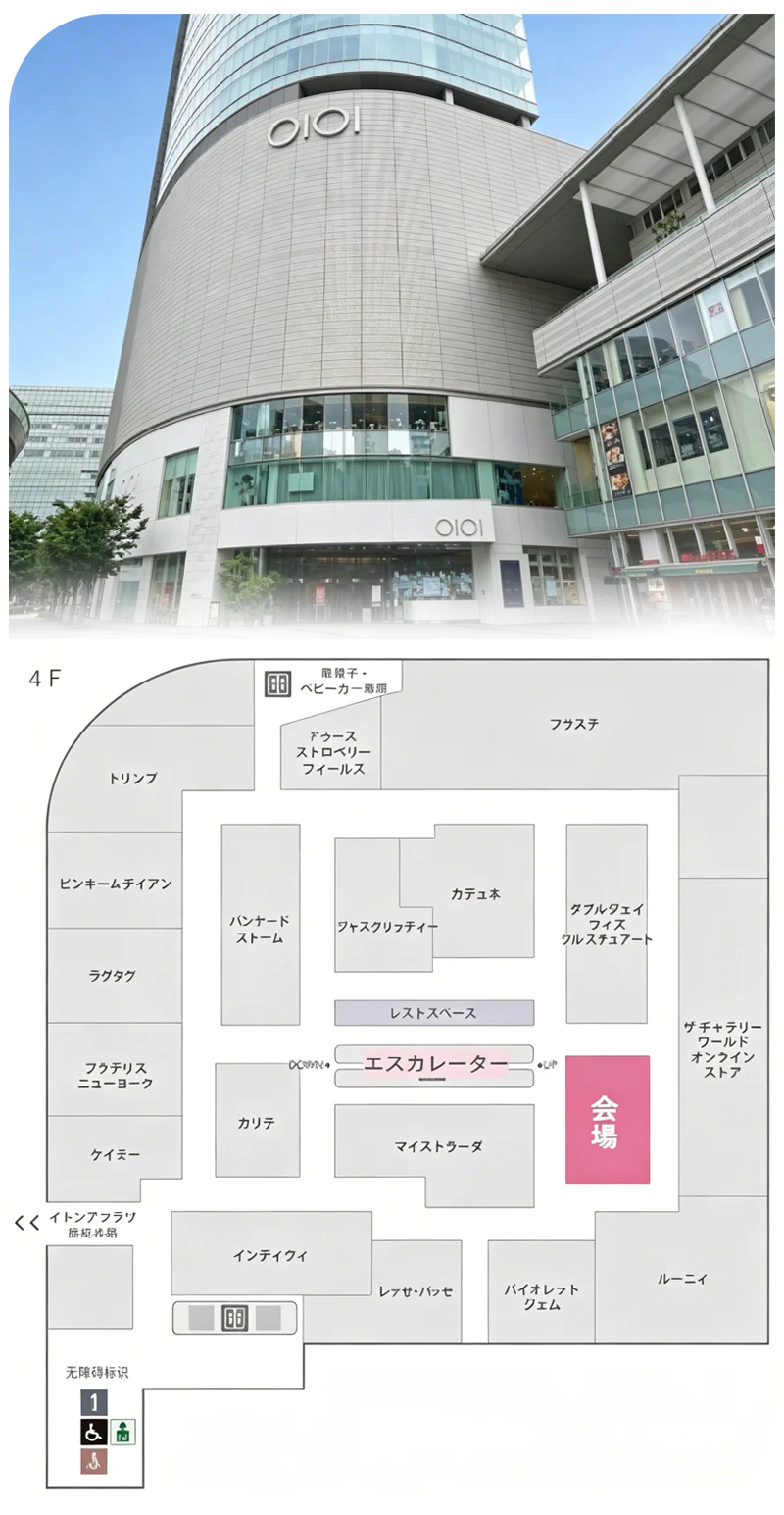 VEIMIA pop-up store location guide at Yurakucho Marui Tokyo