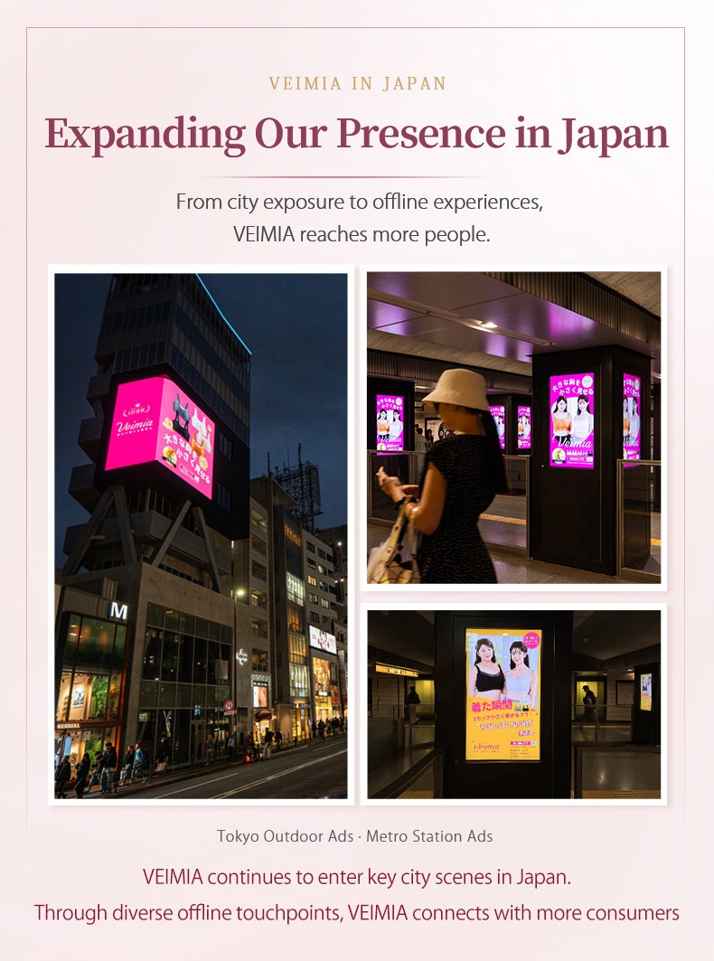 Brand presence graphic showing outdoor and metro advertising displays in Japan VEIMIA