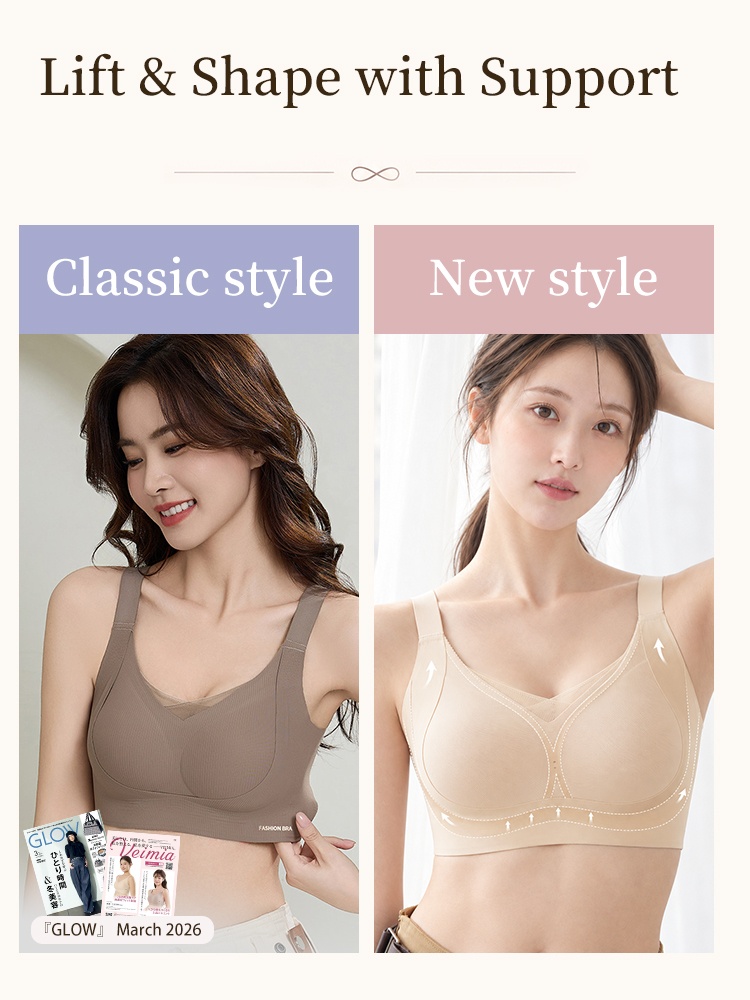 Comparison graphic showing classic and new beige wireless bra support styles VEIMIA
