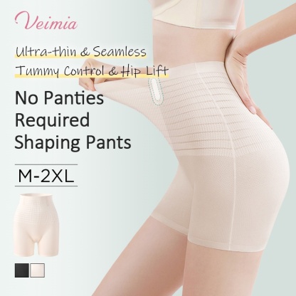 Ultra Thin 3-in-1 Seamless Shapewear Shorts Cool Fabric Without Stuffiness For Tummy Tightening & Hip Lifting VEIMIA
