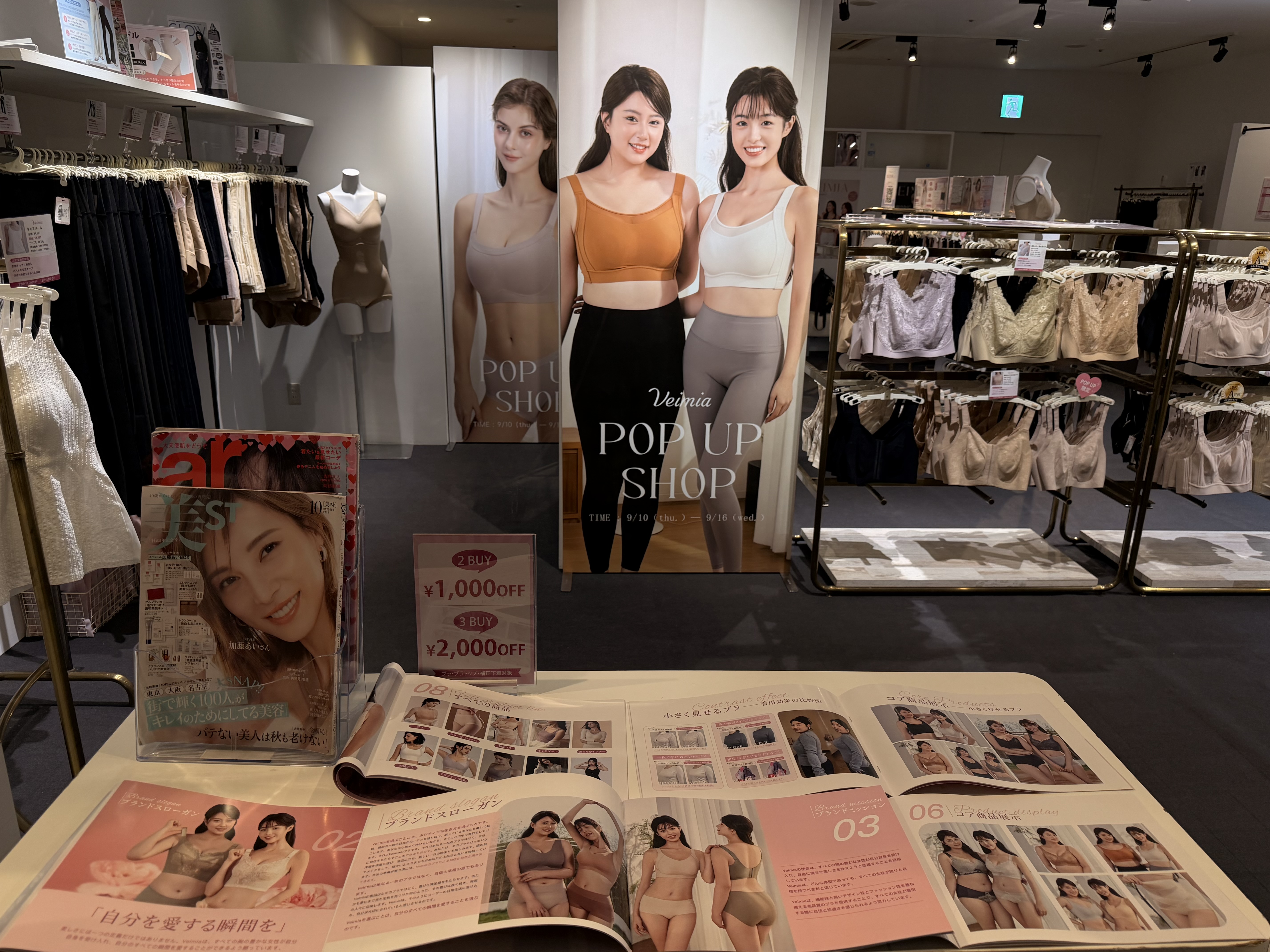 VEIMIA pop-up store magazines and in-store offers