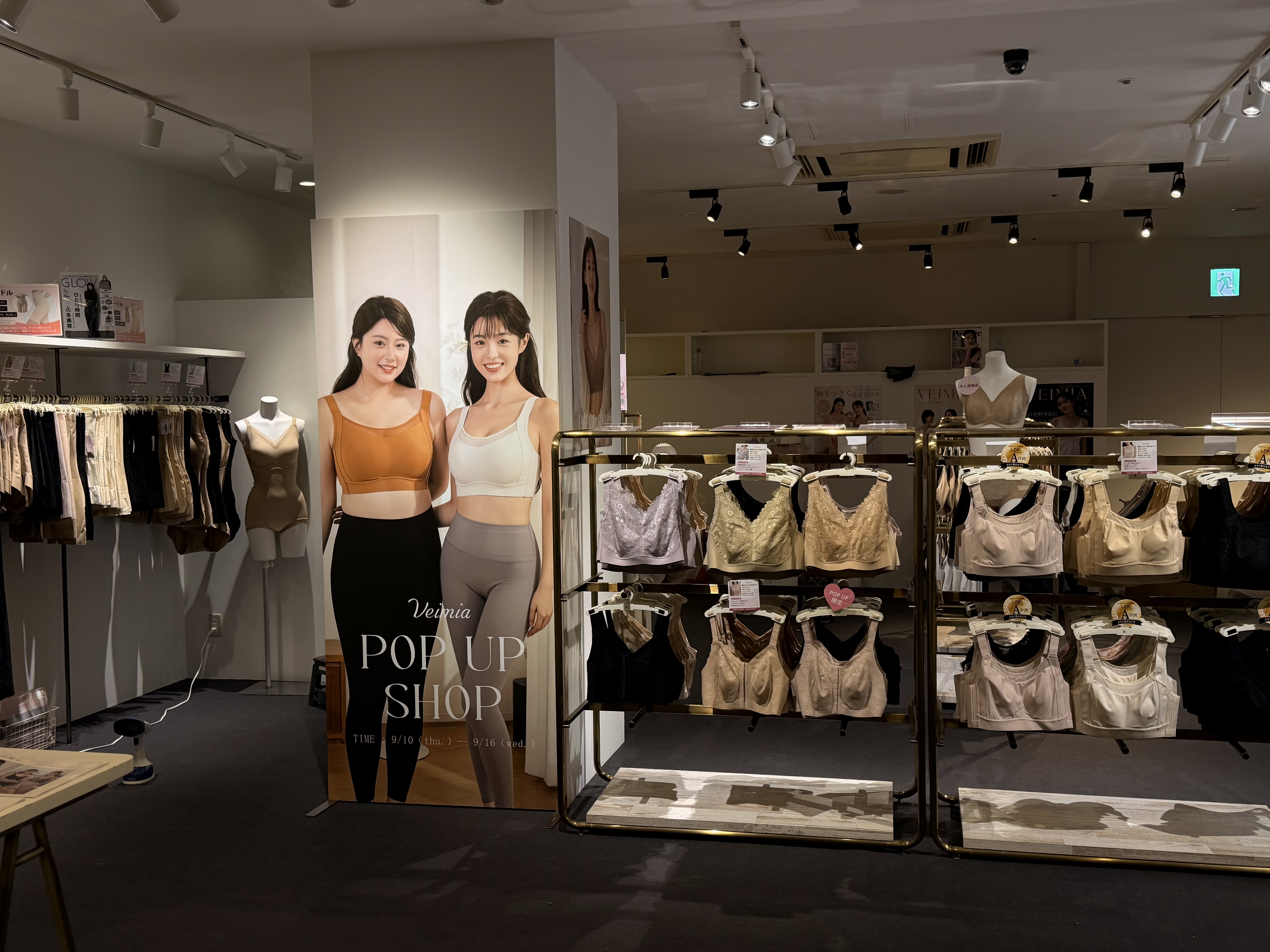 VEIMIA Fukuoka pop-up store interior