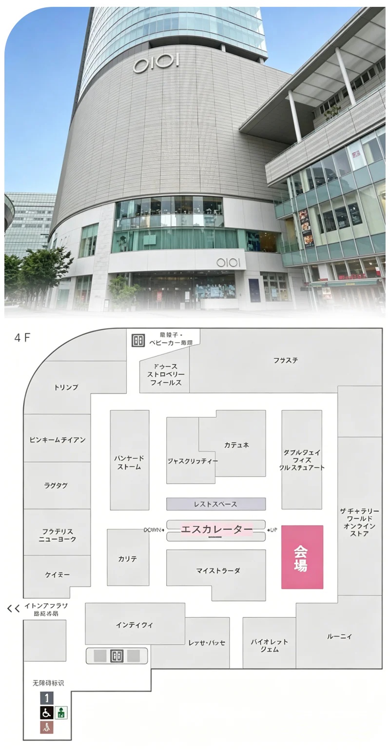 Store Location Map