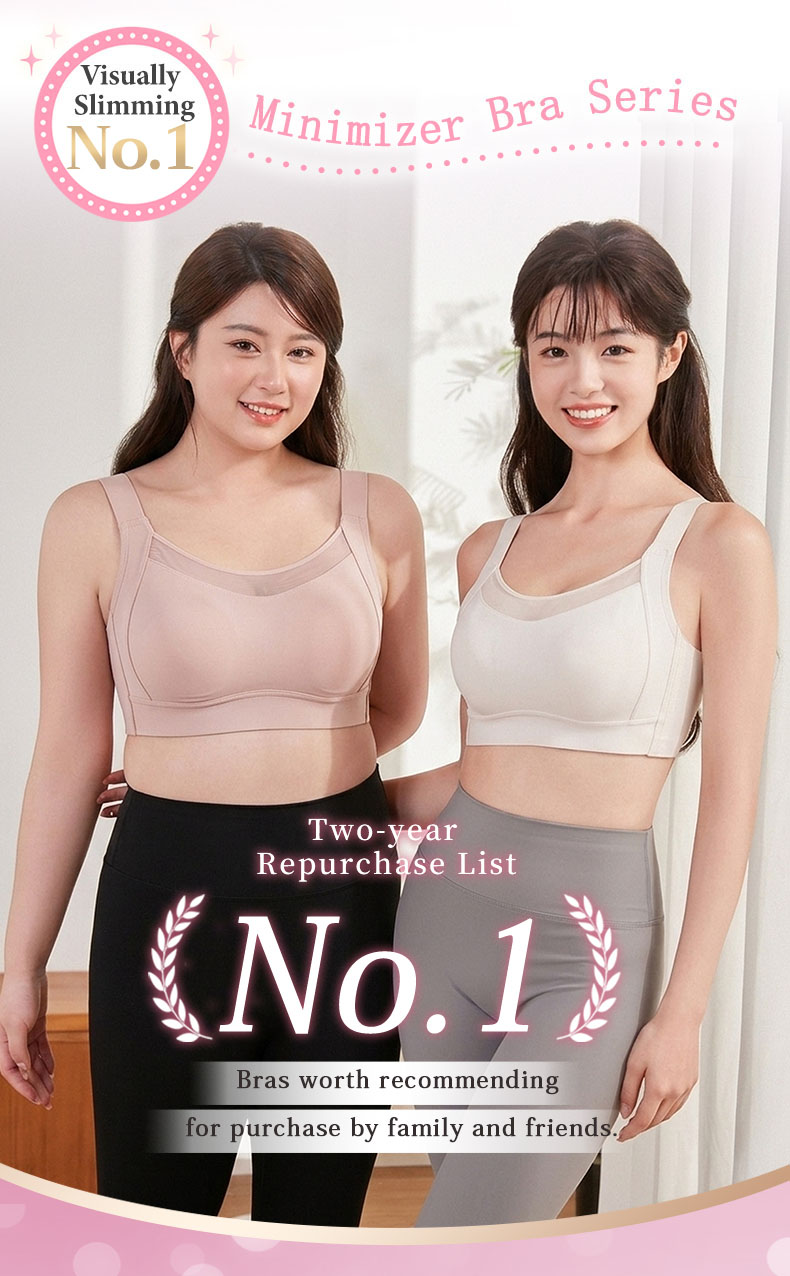 Veimia Visually Slimming No.1 Minimizer Bra