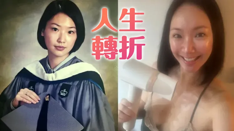 VEIMIA 王俐人家境 王俐人老公 王俐人债务
