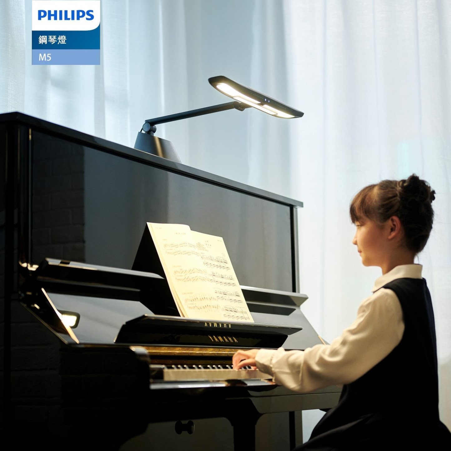 Philips 71669 M5 Piano Light 飛利浦LED專業護眼鋼琴燈