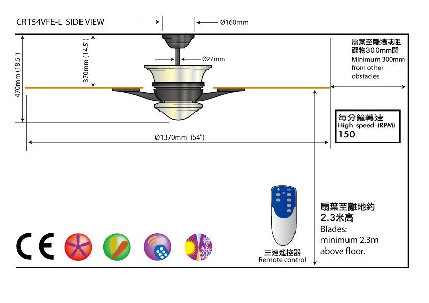 SMC Fan HK CRT54VFE-L (Code: D1) 豪華風扇燈