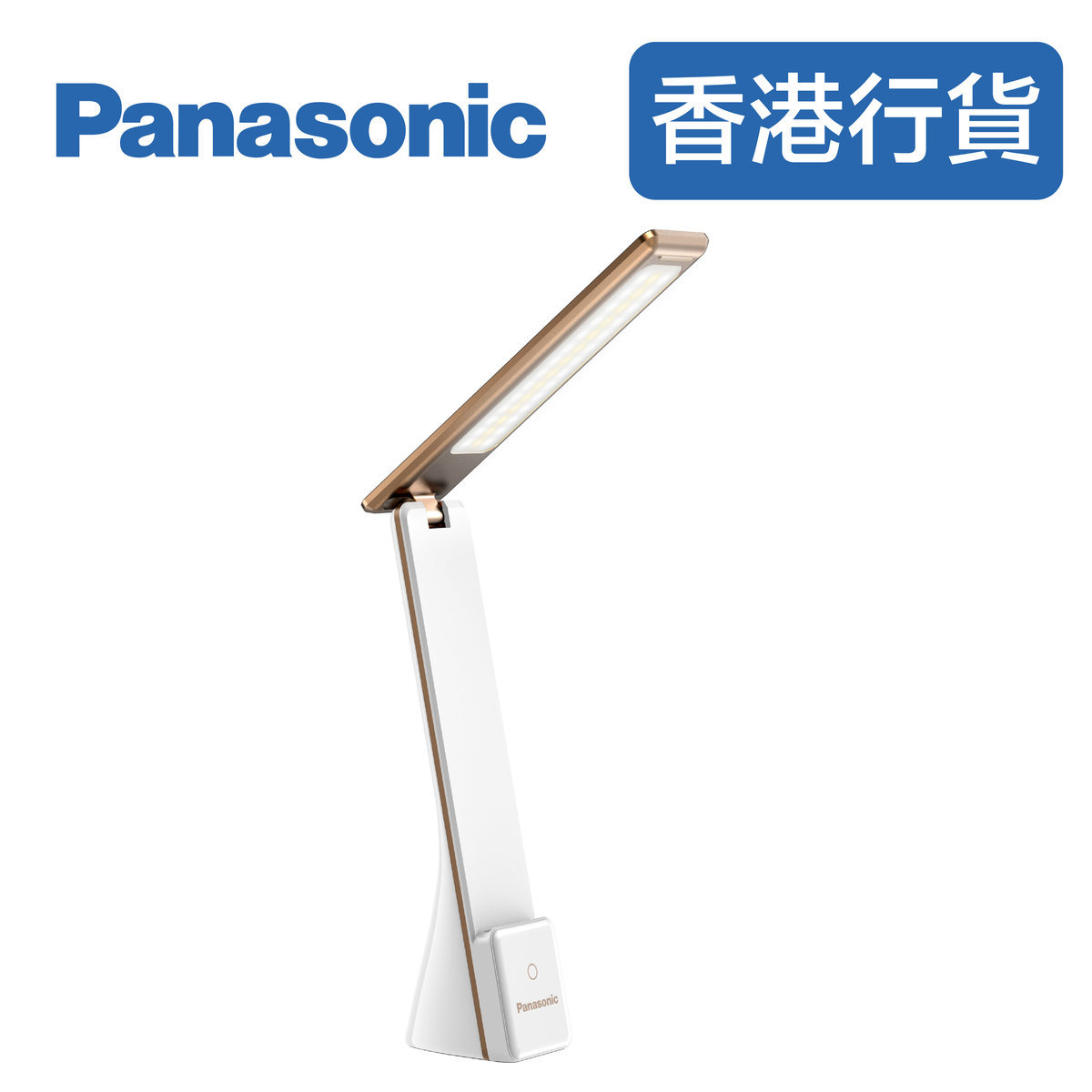 樂聲牌HHLT0339WL13 護目佳USB充電檯燈