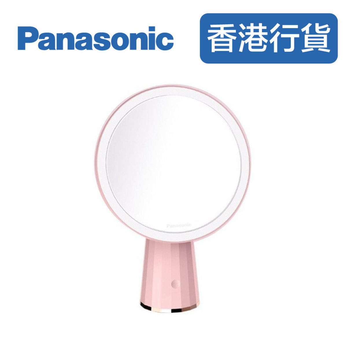 樂聲牌HHLT0640WL/HHLT0640PL 護目佳USB充電化妝鏡檯燈(白色/粉紅色)