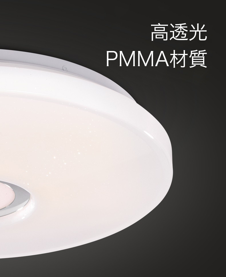 樂聲牌HHXZ2016 21W LED天花吸頂燈