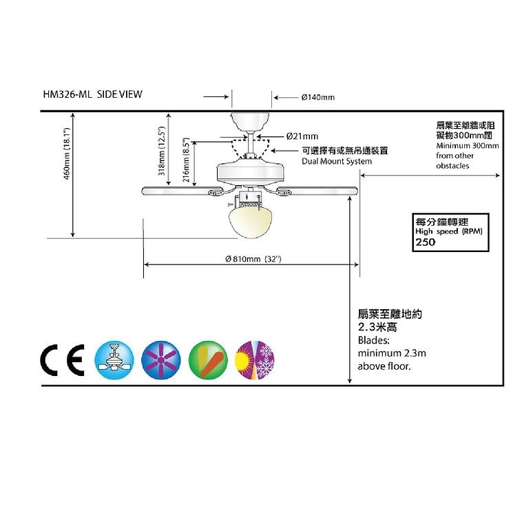 SMC Fan HM326WH-ML (Code: B1) 32吋 簡樸風扇燈